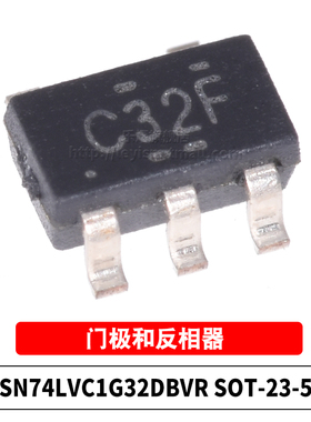 原装 SN74LVC1G32DBVR SOT23-5 C32* 单路2输入正或门 逻辑IC芯片