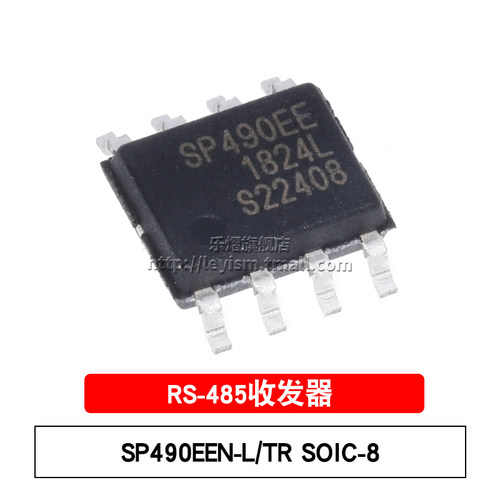 SP490EEN-L/TRSOIC-8收发器芯片