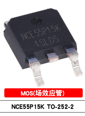 原装 NCE55P15K TO-252-2 P沟道 -55V/-15A 贴片功率MOS 场效应管