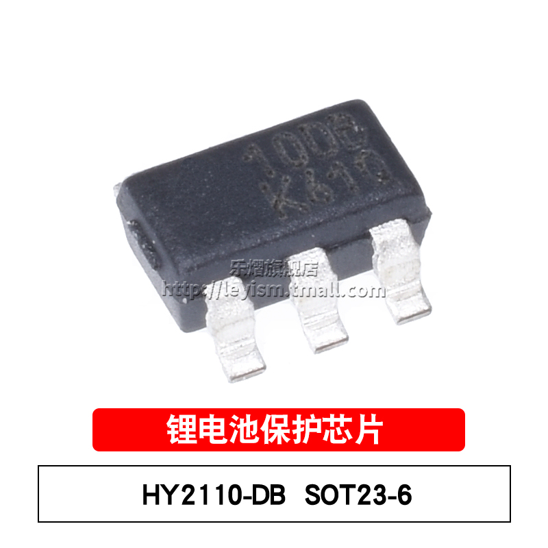 乐熠 原装 HY2110-DB 丝印10DB SOT-23-6 单/1节锂电池保护IC芯片