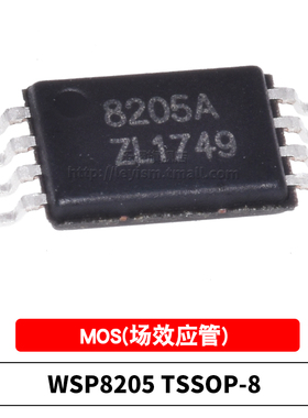 原装 贴片MOS WSP8205 TSSOP-8 8205A 双N沟道 20V/6A 场效应管