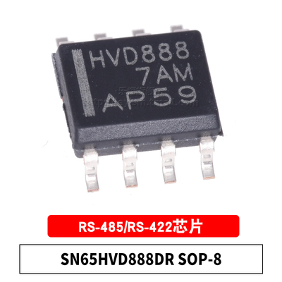 原装 SN65HVD888DR HVD888 SOP-8 总线极性校正 RS-485收发器芯片