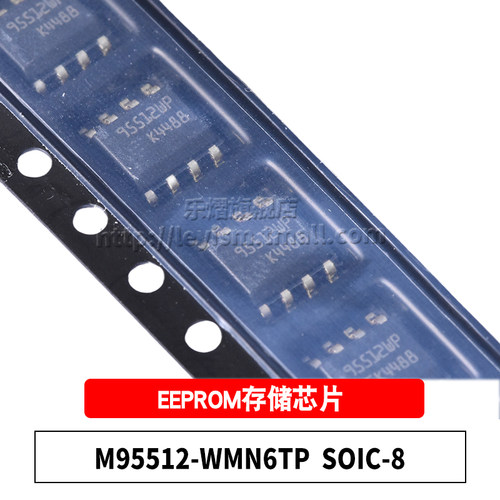 M95512-WMN6TPSOP-8EEPROM芯片