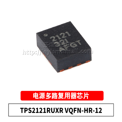 TPS2121RUXRVQFN12电池管理芯片