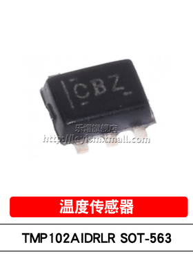 原装 TMP102AIDRLR 丝印CBZ SOT-563 1.4V贴片数字温度传感器芯片