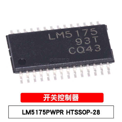 乐熠 LM5175PWPR HTSSOP-28 贴片 DC-DC切换控制器稳压器芯片