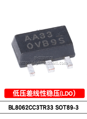 乐熠 BL8062CC3TR33 SOT-89 丝印AA33 BL8062 低压差线性稳压芯片