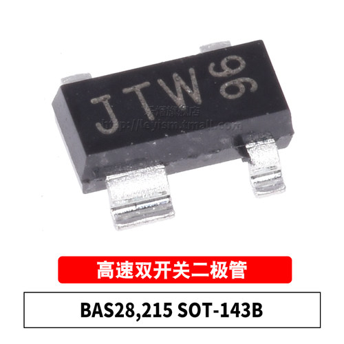 原装 整流桥 BAS28,215 丝印JTW SOT-143 75V215mA贴片整流二极管