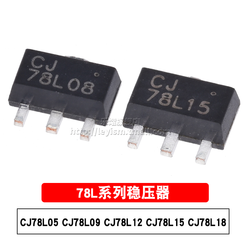 SOT-89 5V/8V/9V/12V/15V 0.1A拍一件=5只