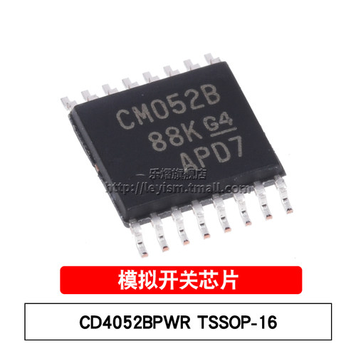 具有低导通泄漏电流的 2 通道 4:1 模拟开关