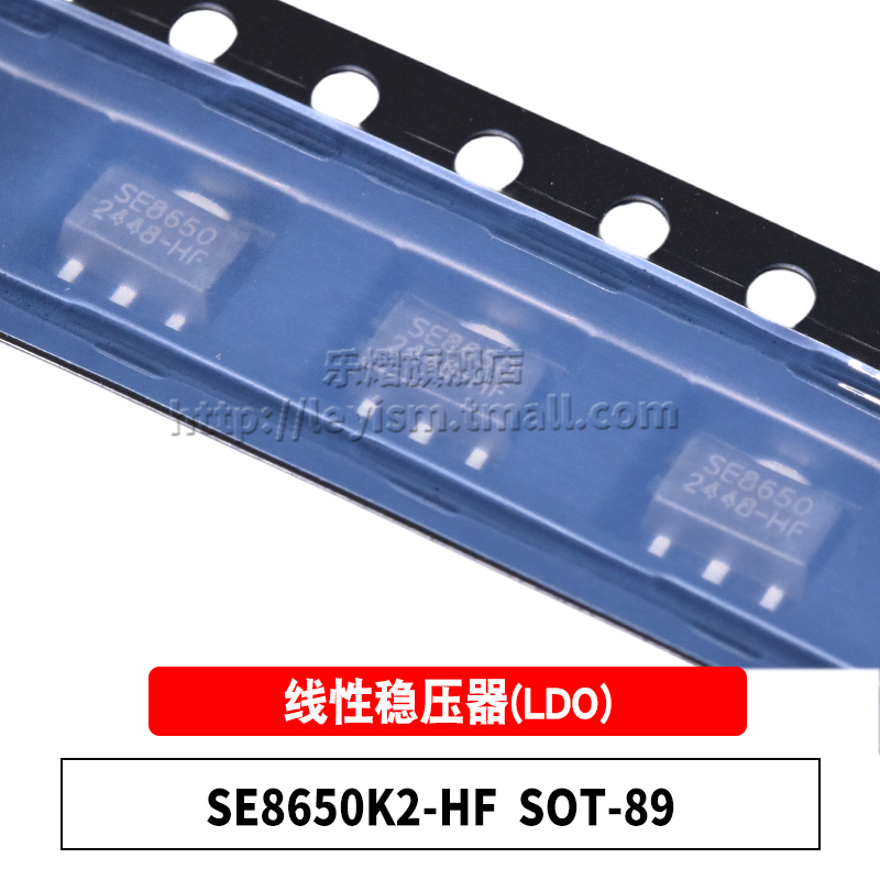 SE8650SOT23/89线性稳压器芯片