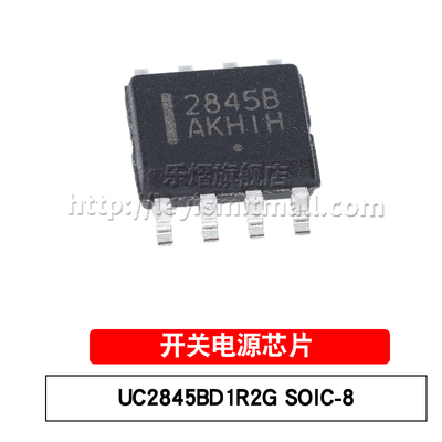 UC2845BD1R2G开关电源芯片
