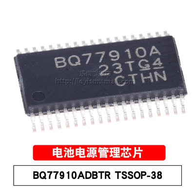 原装 BQ77910ADBTR TSSOP-38 多节锂电池保护IC 贴片电池管理芯片