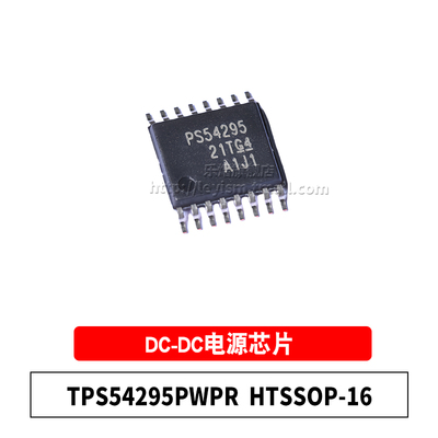 TPS54295PWPR同步降压转IC芯片