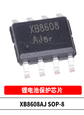 原装 XB8608AJ SOP8 XB8608A 贴片锂电池保护管理IC芯片