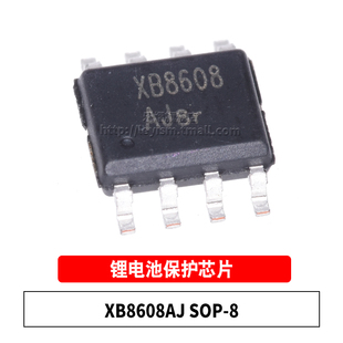 原装 XB8608AJ SOP8 XB8608A 贴片锂电池保护管理IC芯片