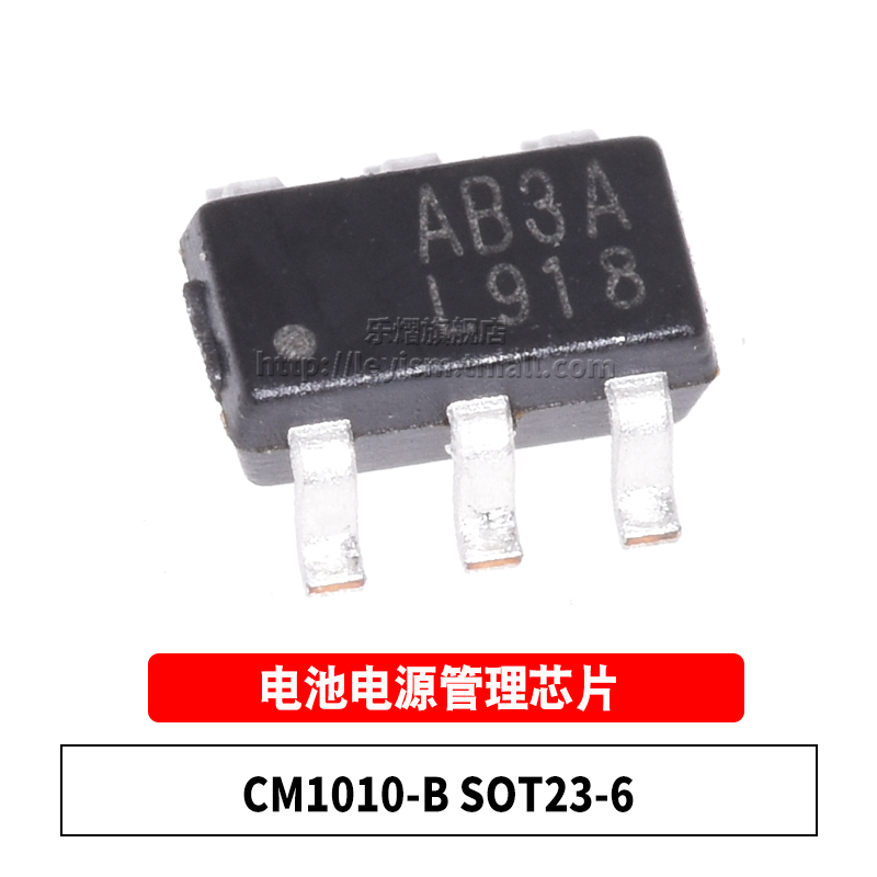 CM1010-B 丝印AB3A SOT23-6 替代HY2212-BB3