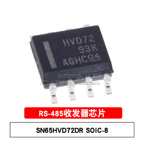 3.3V 电源 RS422/RS485 收发器