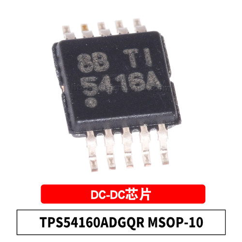 3.5V 至 60V 输入、1.5A 降压转换器 贴片IC