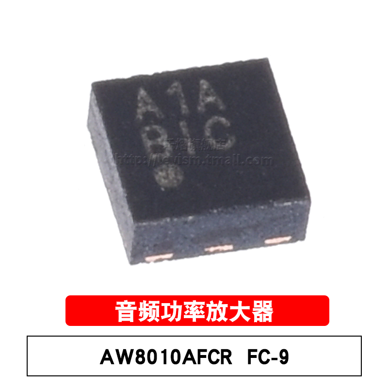 专有TDD 抑制、超低EMI