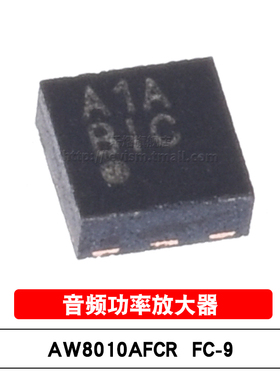 原装 AW8010AFCR 丝印A1A FC-9 单声道、D类音频功率放大器IC芯片