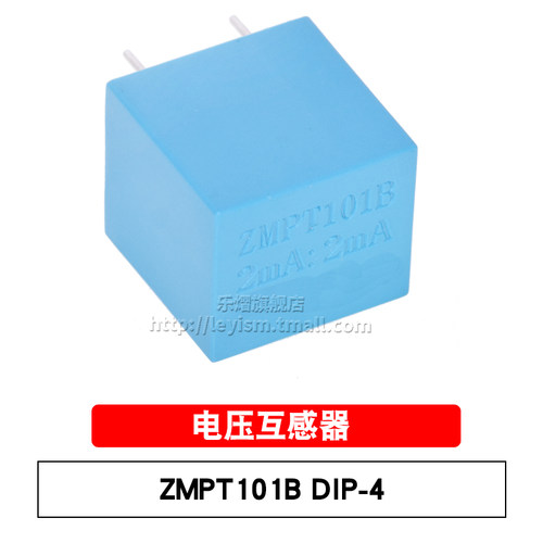 高精度的电压互感器 允许配100欧的负载电阻