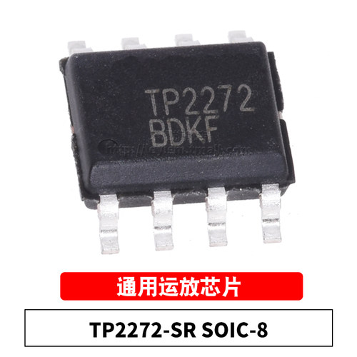 TP2272-SRSOP-8运算放大器芯片
