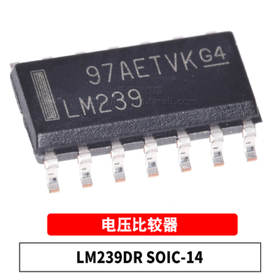 LM239DRSOIC-14原装芯片