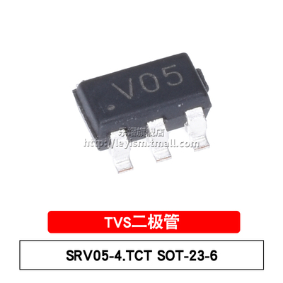 SRV05-4.TCTSOT23-6原装芯片