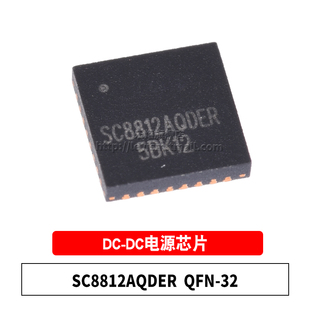 乐熠 SC8812AQDER QFN-32_4x4 高效率同步双向降压 充电管理芯片