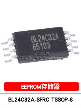 原装 BL24C32A-SFRC TSSOP-8 32Kbit I2C接口IC EEPROM存储器芯片