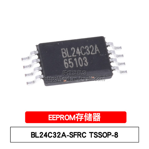 原装 BL24C32A-SFRC TSSOP-8 32Kbit I2C接口IC EEPROM存储器芯片