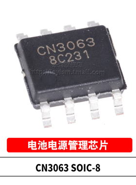 原装 CN3063 SOIC-8 电池充电芯片 可用太阳能板供电锂电池充电IC