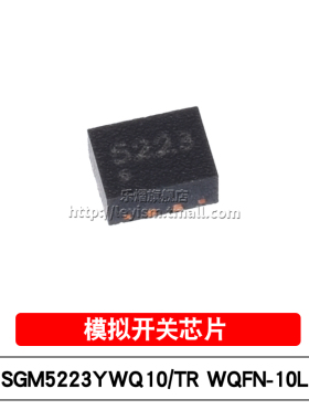 乐熠 SGM5223YWQ10/TR 丝印5223 TQFN-10L 芯片 双SPDT模拟开关IC