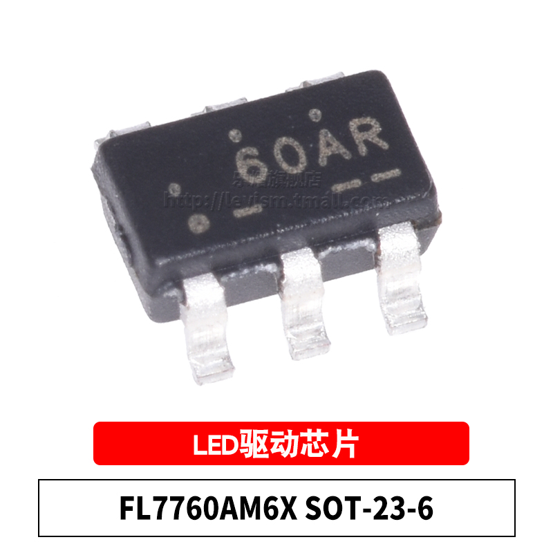FL7760 LED驱动照明芯片