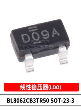 乐熠 BL8062CB3TR50 SOT-23 输出电流250mA 低压差线性稳压器芯片