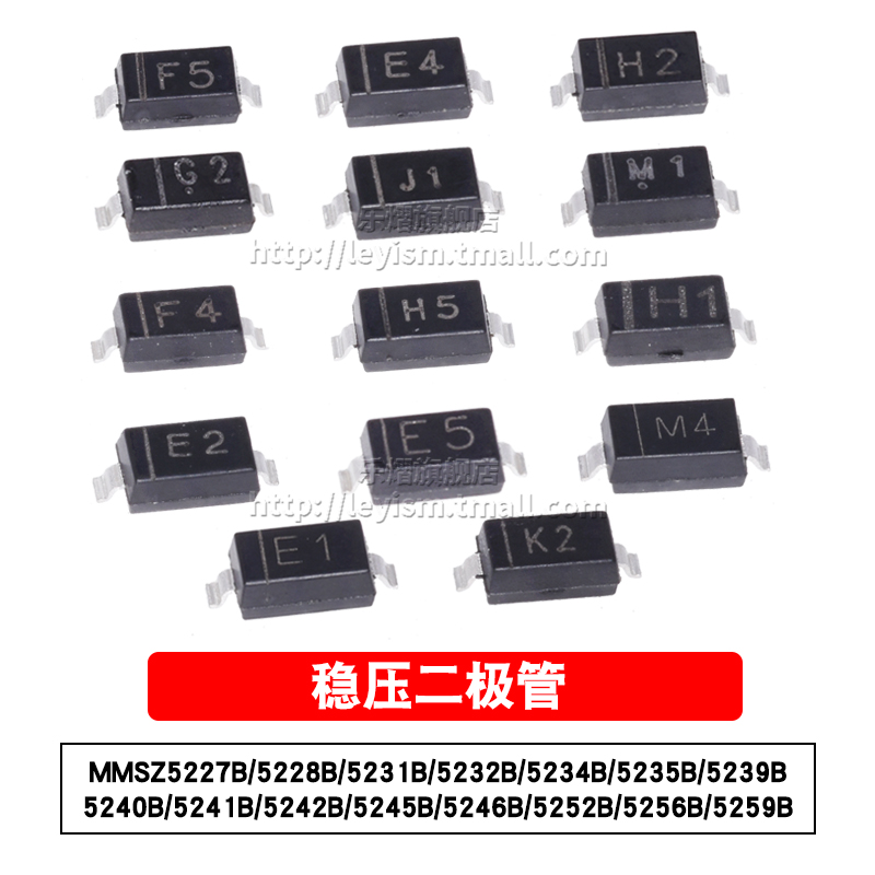原装 MMSZ5227B 3.6/3.9/5.6/6.2/6.8/9.1/10/24/30V 稳压二极管