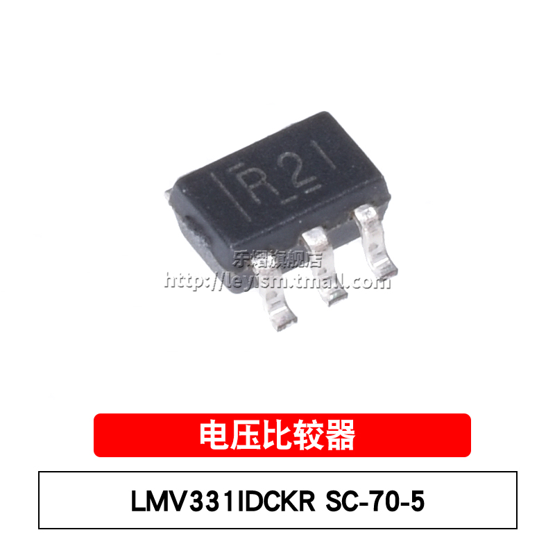 乐熠 LMV331IDCKR 丝印R2 SC70-5 贴片 单路通用低电压比较器芯片