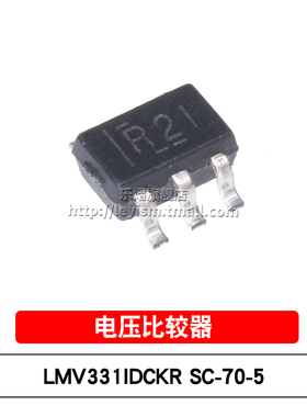 乐熠 LMV331IDCKR 丝印R2 SC70-5 贴片 单路通用低电压比较器芯片