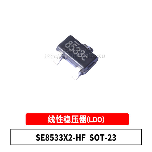 SE8533X2-HFSOT-23线性稳压芯片