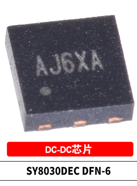 原装 SY8030DEC DFN2x2-6 贴片降压IC DC-DC芯片