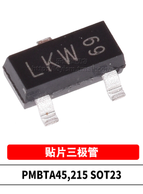 原装 PMBTA45,215 SOT-23 丝印LKW NPN 500V/150mA 贴片三极管