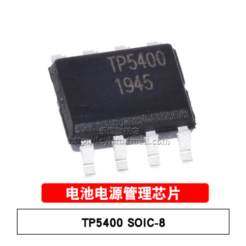 TP5400SOIC-8原装芯片