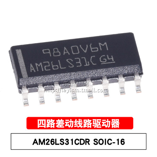 AM26LS31CSOIC-16原装芯片