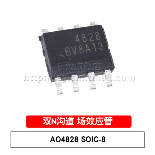 乐熠 原装 AO4828 SOP-8 贴片MOSFET 双N沟道 60V/4.5A 场效应管