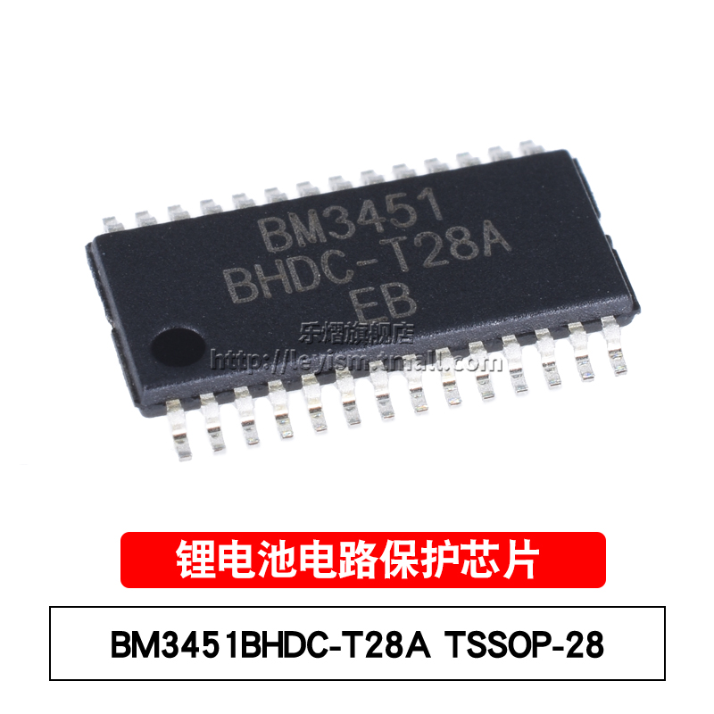 乐熠 BM3451BHDC-T28A BM3451 TSSOP-28 贴片 锂电池电路保护芯片