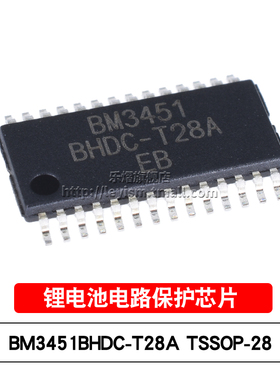 乐熠 BM3451BHDC-T28A BM3451 TSSOP-28 贴片 锂电池电路保护芯片