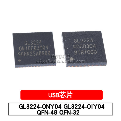 GL3224QFN-48/QFN32USB芯片