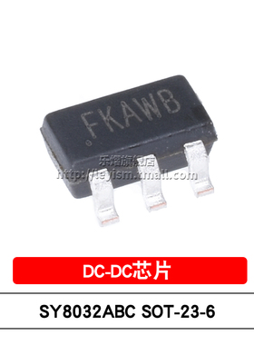 乐熠 原装 SY8032ABC 丝印FK SOT-23-6 贴片 SY8032 降压调节芯片