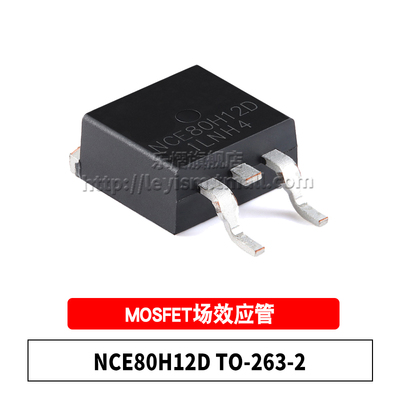 NCE80H12DTO-263MOS场效应管